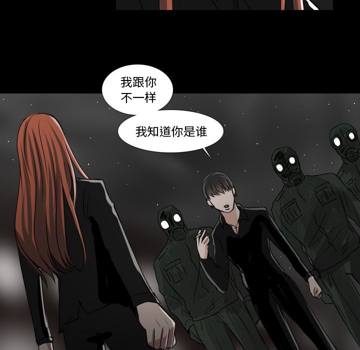 第31話 - 第23张