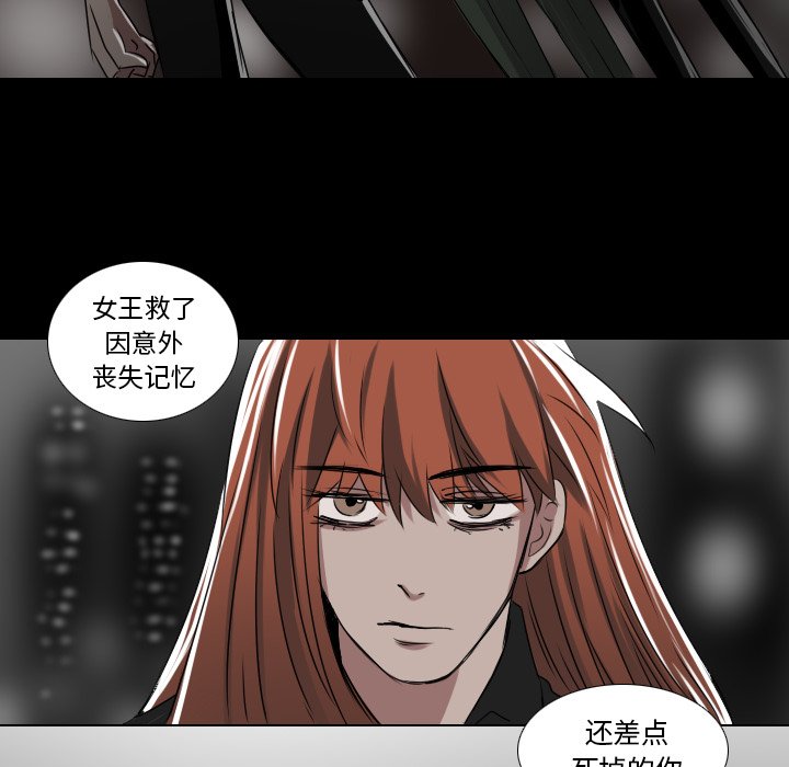 第31話 - 第24张