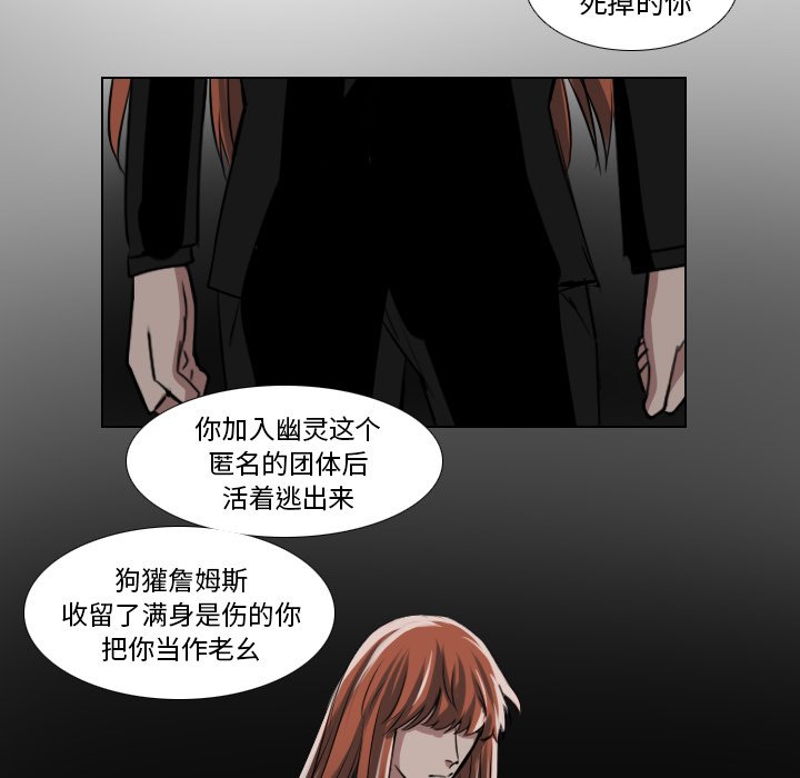 第31話 - 第25张