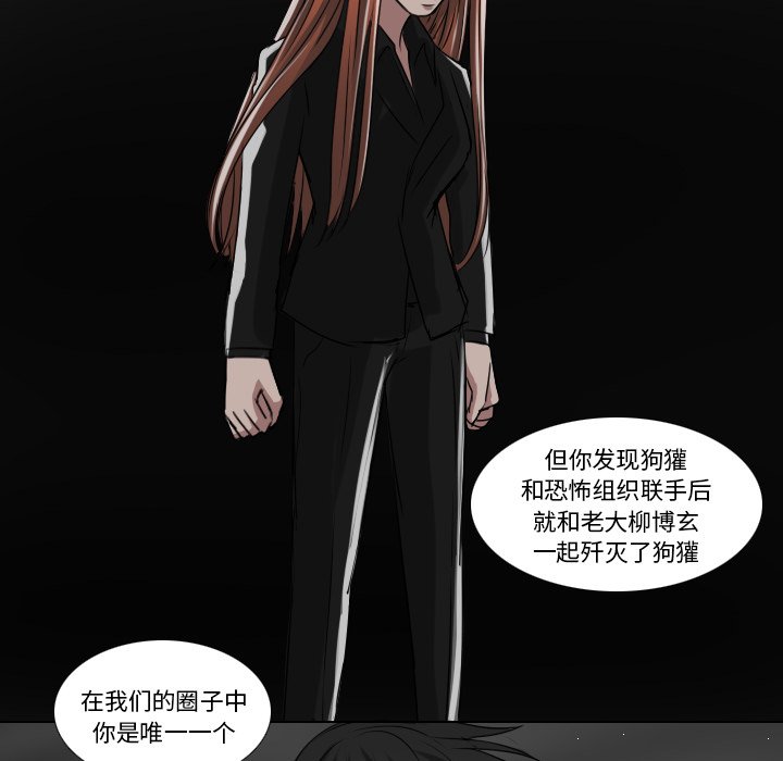 第31話 - 第26张