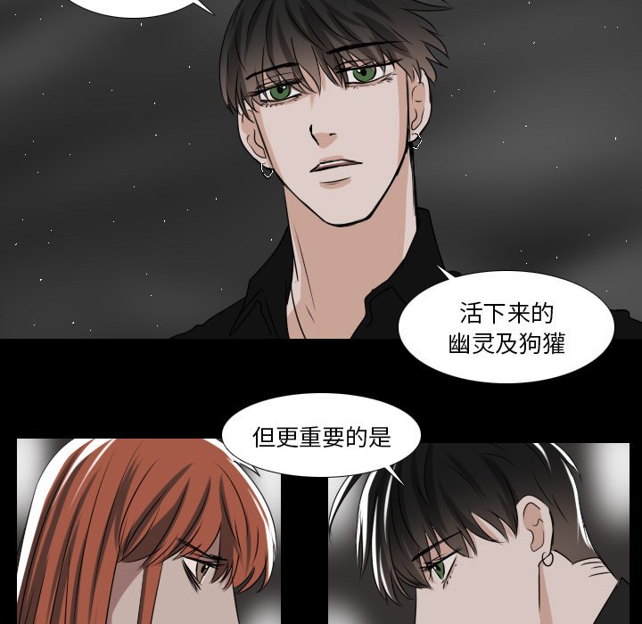 第31話 - 第27张