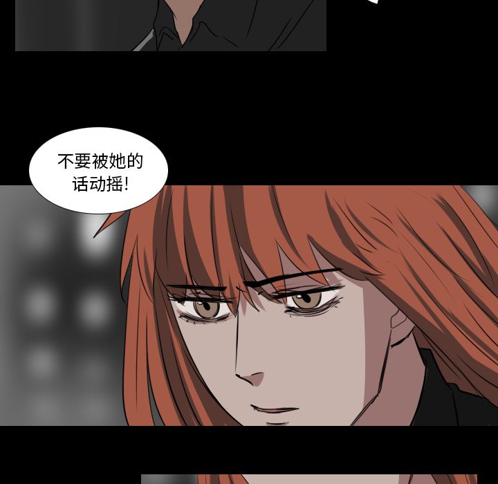 第31話 - 第29张