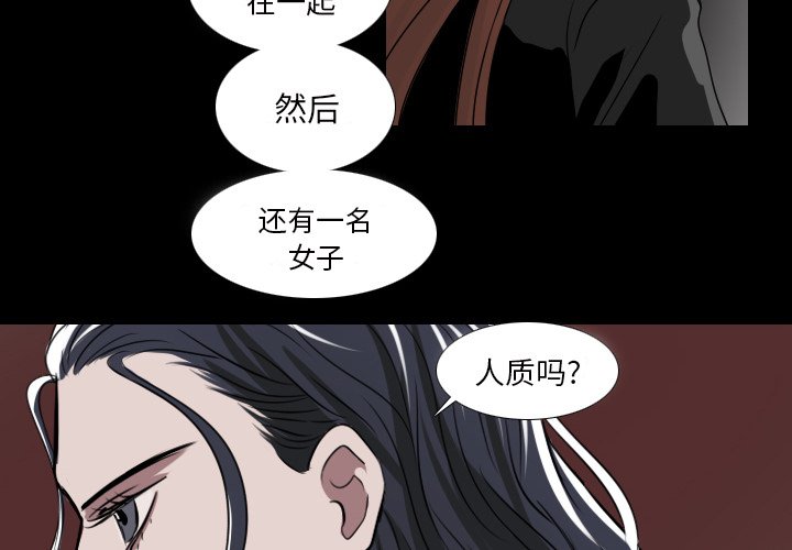第31話 - 第3张