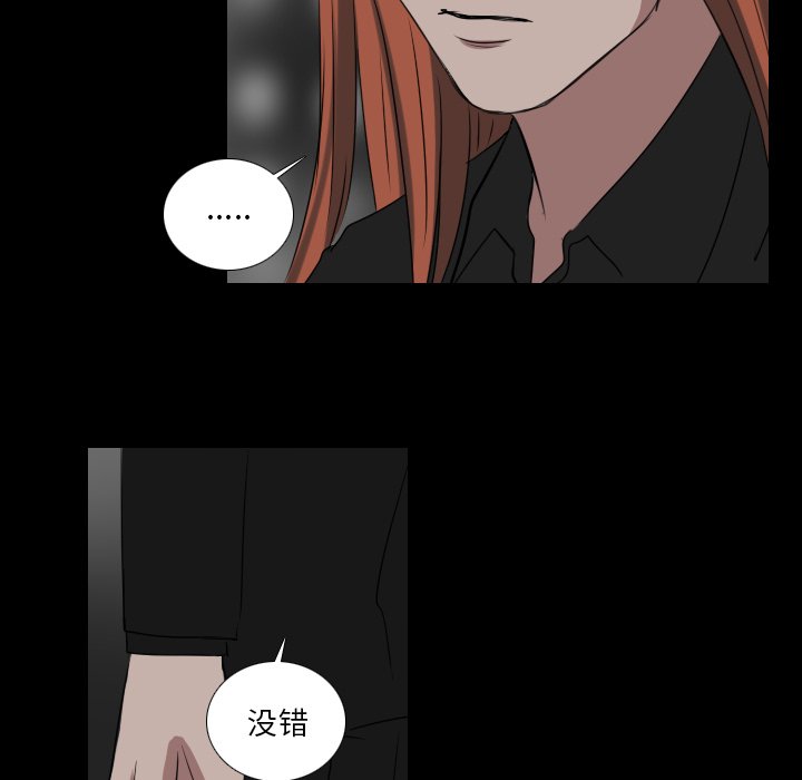 第31話 - 第30张