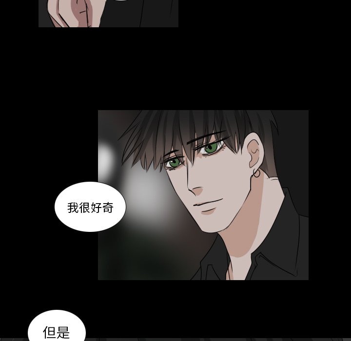 第31話 - 第31张