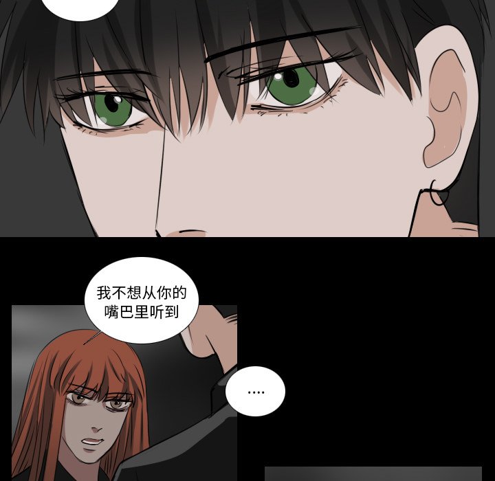 第31話 - 第32张