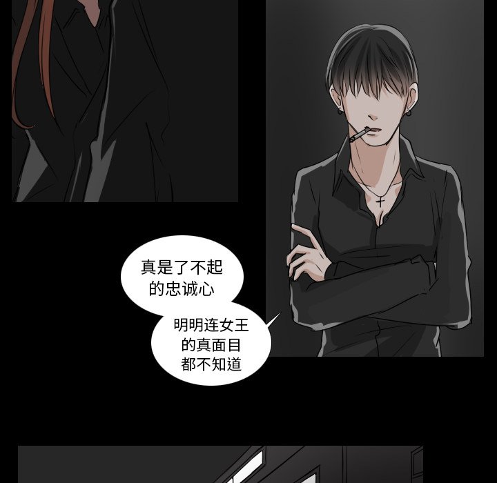 第31話 - 第33张