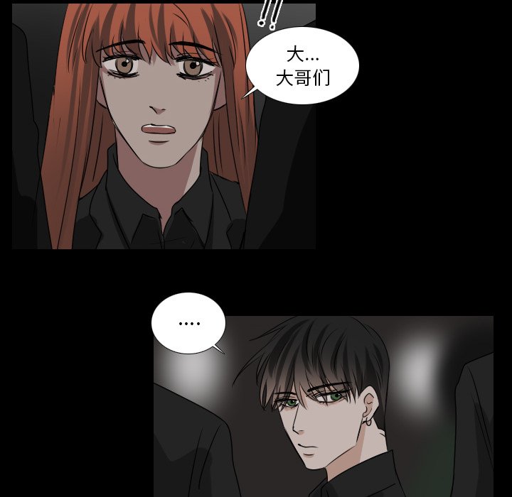 第31話 - 第39张