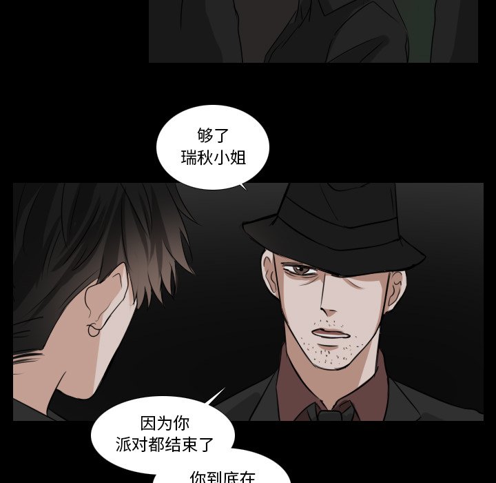 第31話 - 第40张