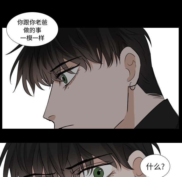 第31話 - 第42张