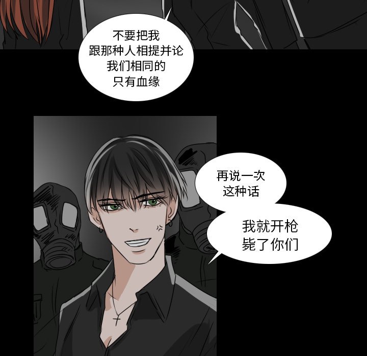 第31話 - 第44张
