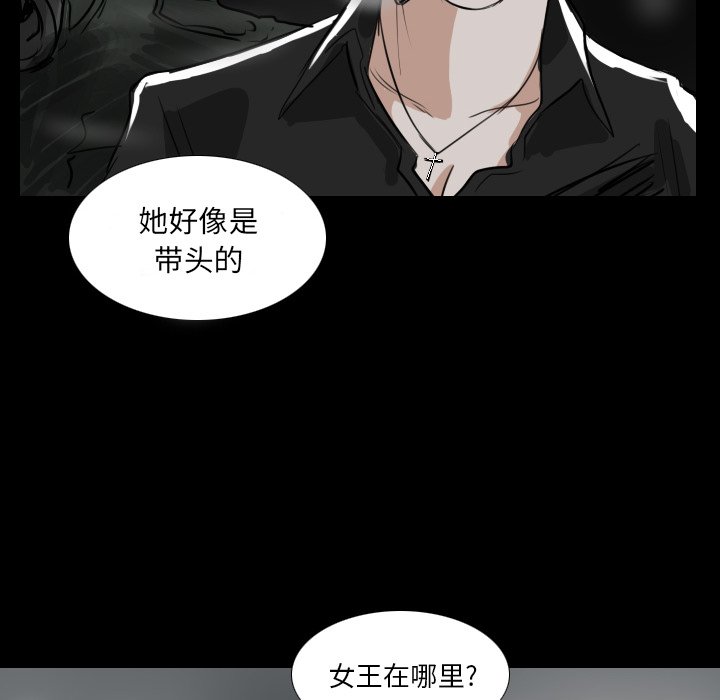 第31話 - 第5张