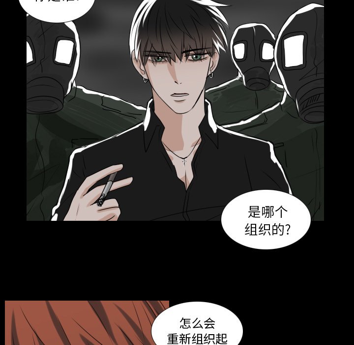 第31話 - 第8张