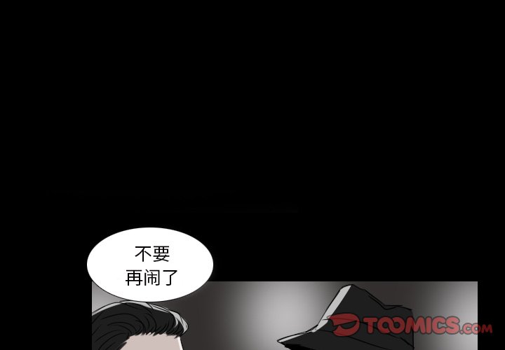 第32話 - 第0张
