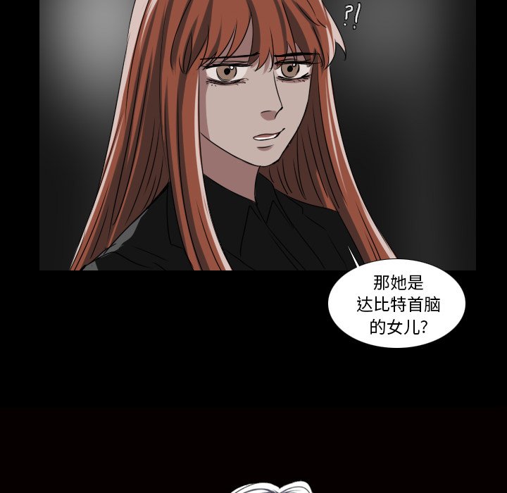 第32話 - 第13张