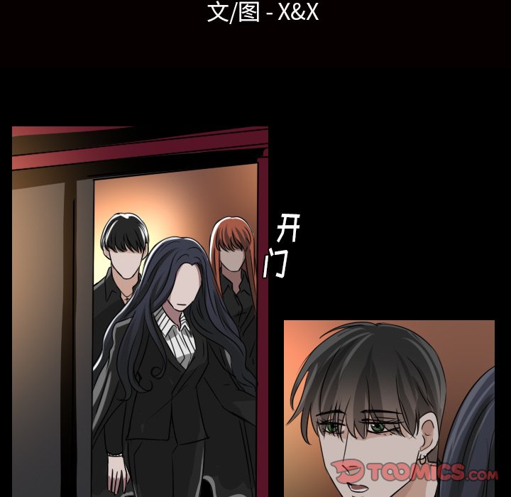 第32話 - 第15张