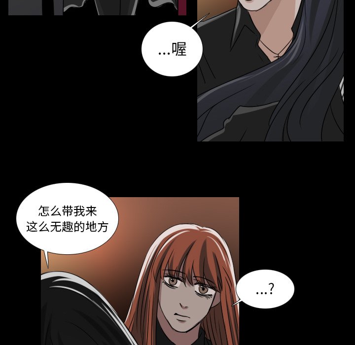 第32話 - 第16张
