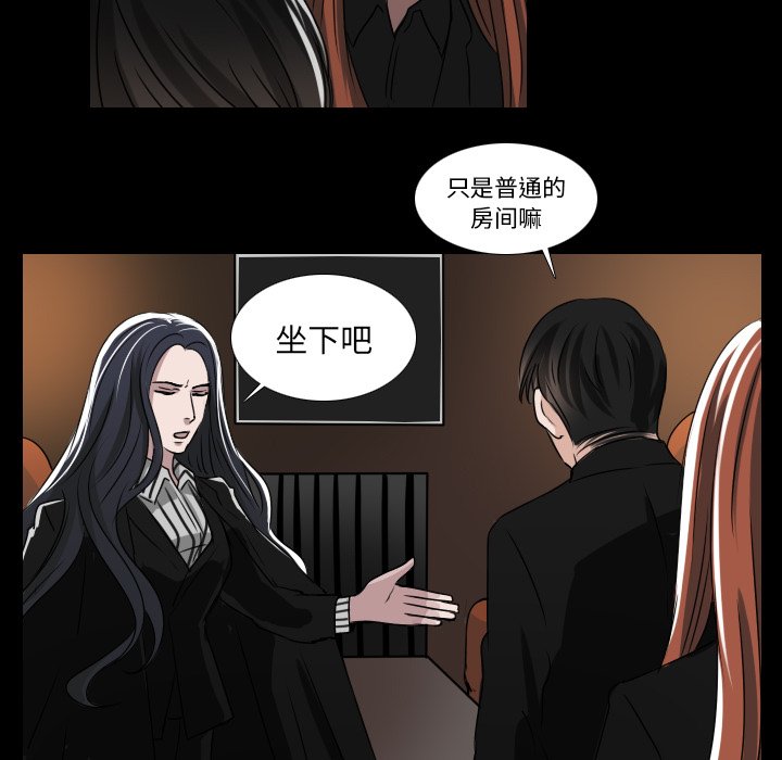 第32話 - 第17张