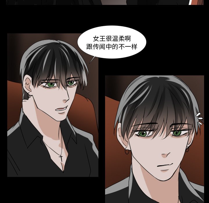 第32話 - 第18张