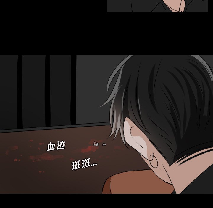 第32話 - 第19张
