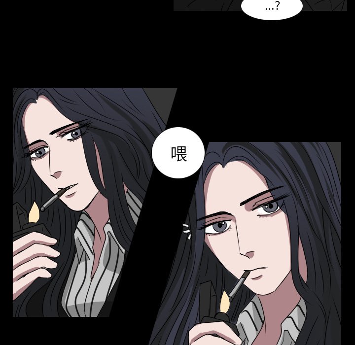 第32話 - 第21张