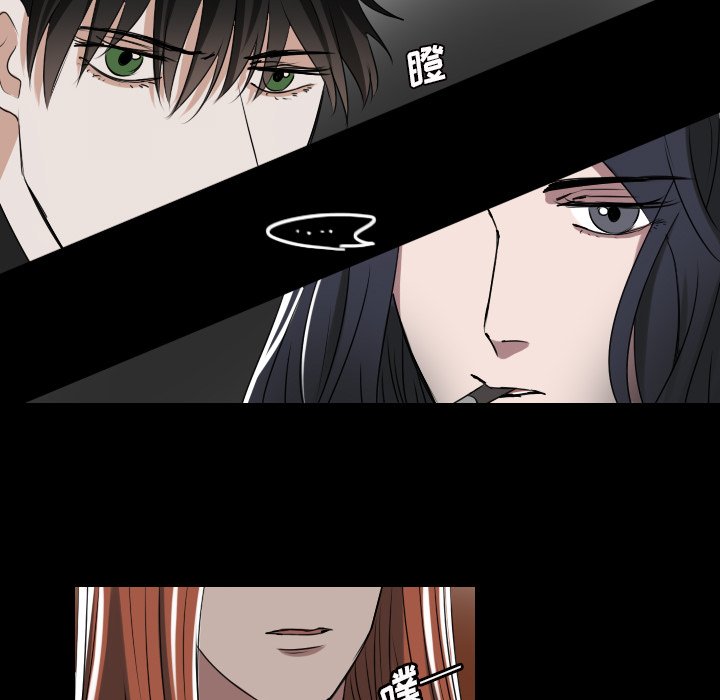 第32話 - 第24张