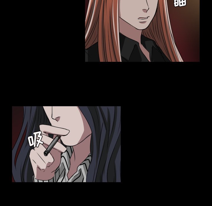 第32話 - 第31张