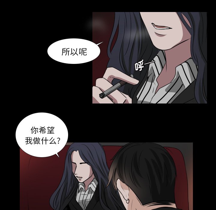 第32話 - 第32张