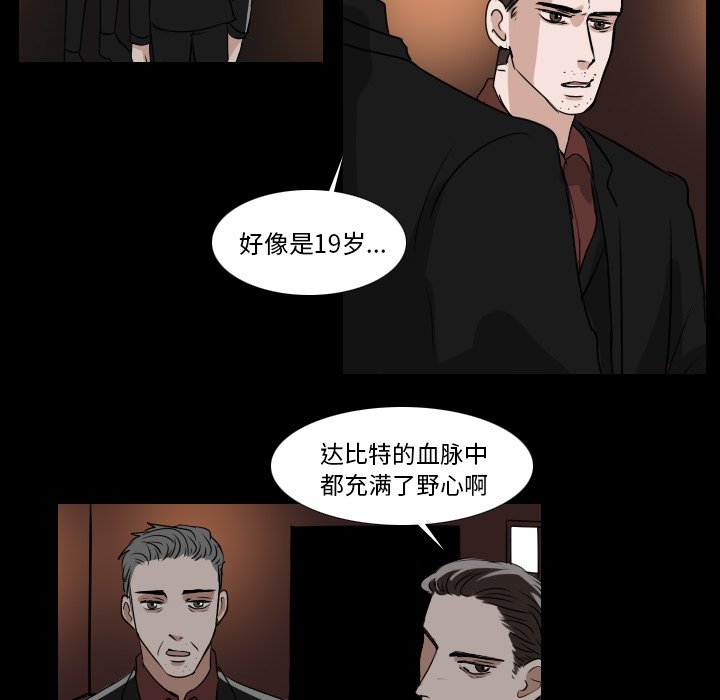 第32話 - 第36张