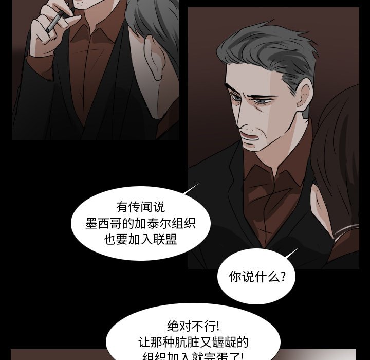 第32話 - 第38张