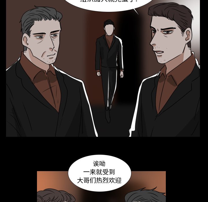 第32話 - 第39张