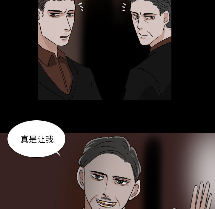 第32話 - 第40张