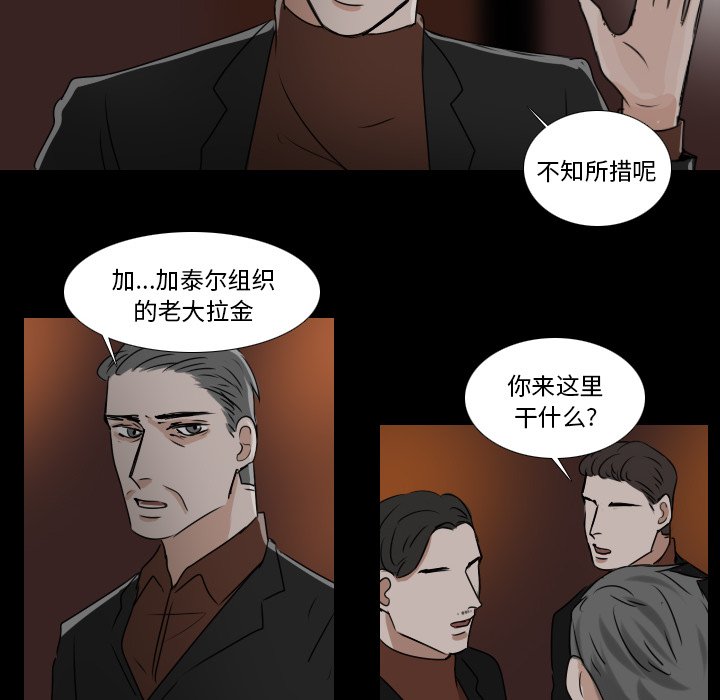 第32話 - 第41张