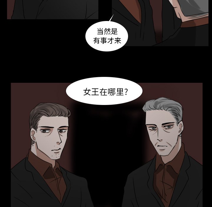 第32話 - 第42张