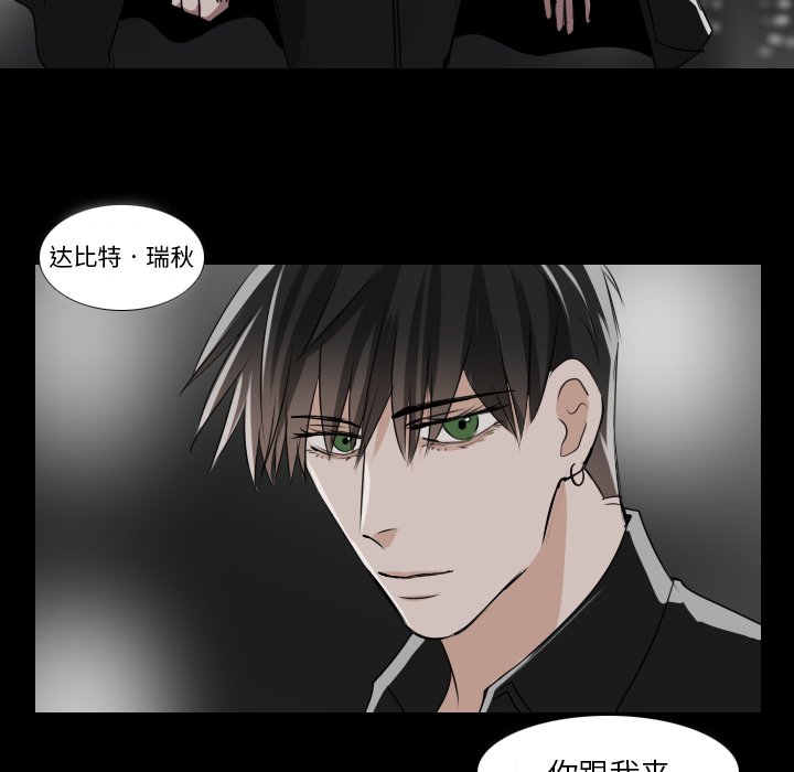 第32話 - 第5张