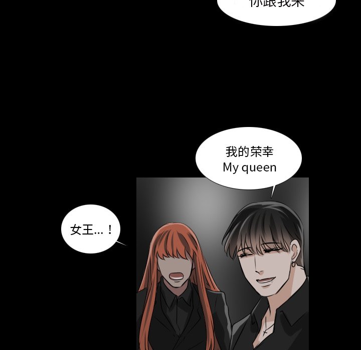 第32話 - 第6张