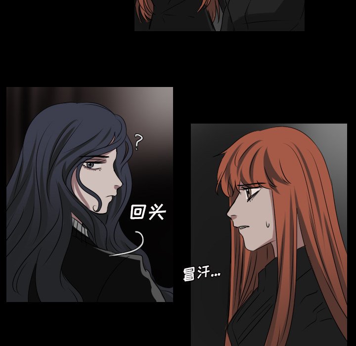 第32話 - 第7张