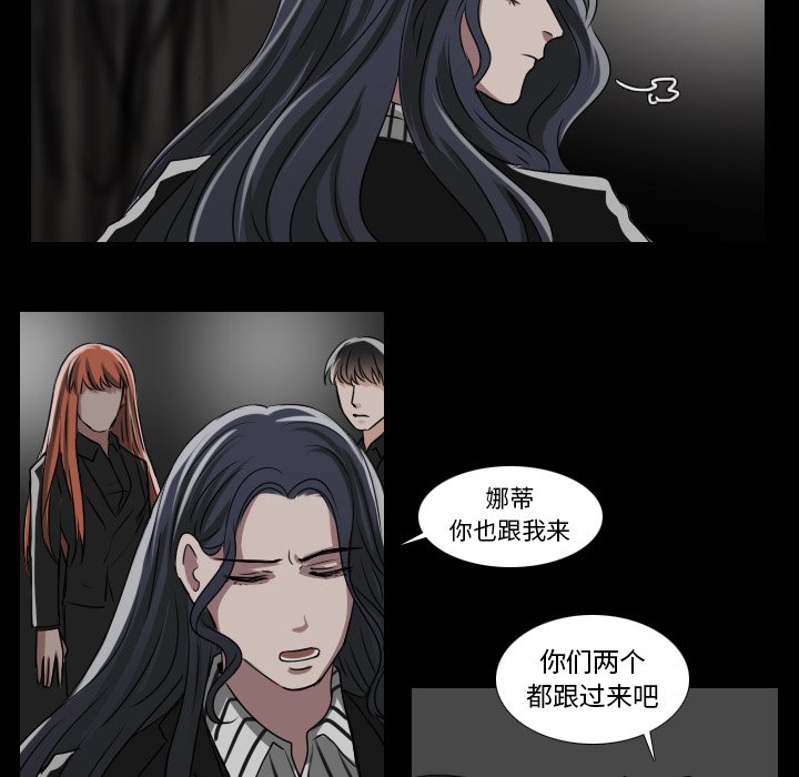 第32話 - 第9张