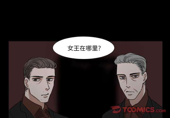 第33話 - 第0张