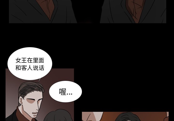 第33話 - 第1张