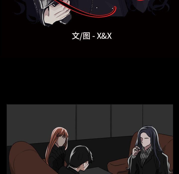 第33話 - 第10张