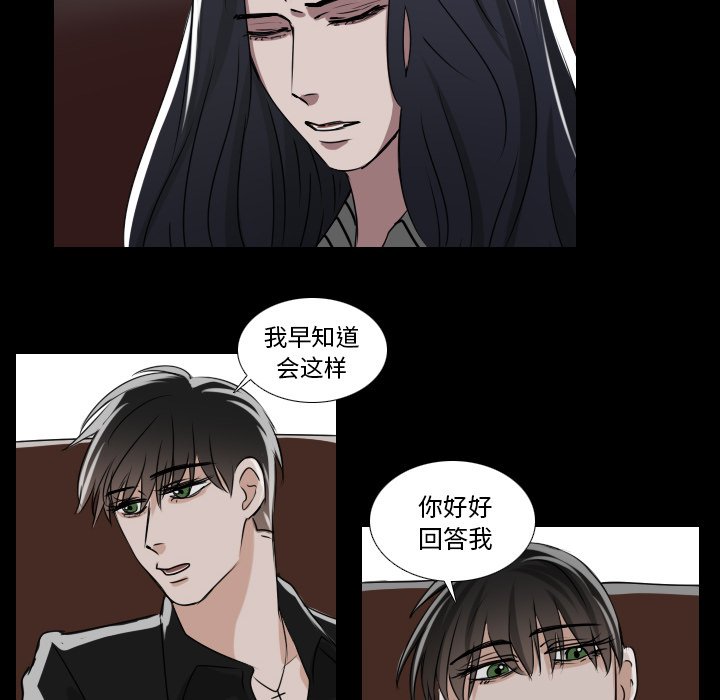 第33話 - 第13张