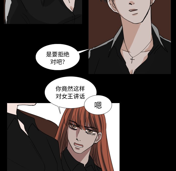 第33話 - 第14张