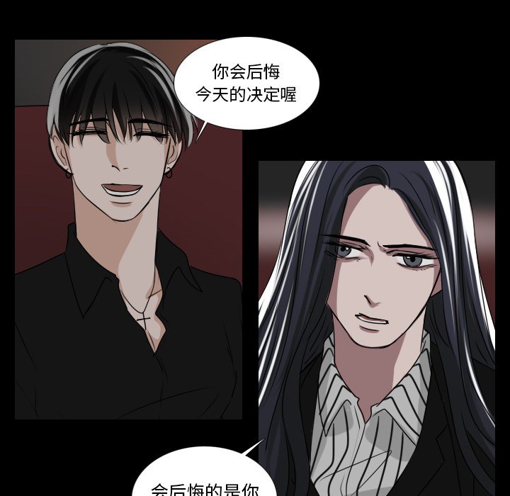 第33話 - 第16张