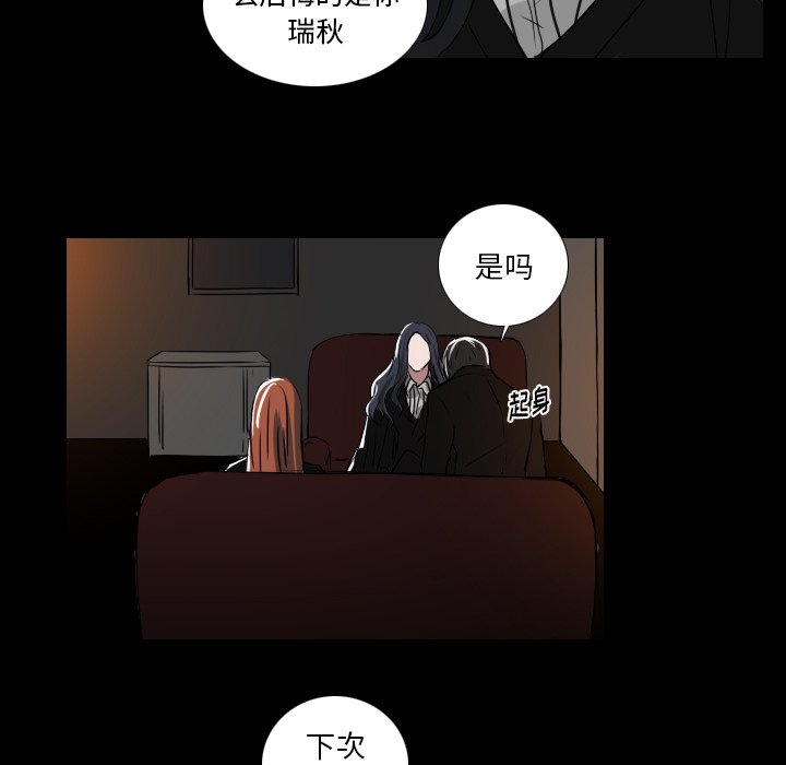 第33話 - 第17张