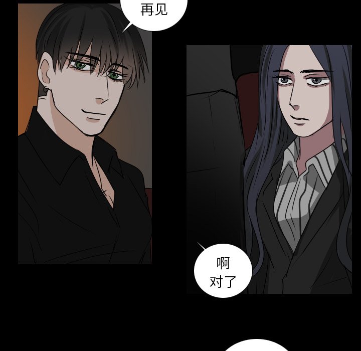 第33話 - 第18张