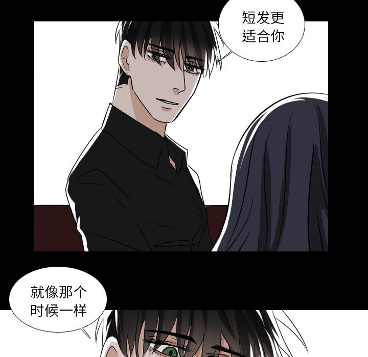 第33話 - 第19张