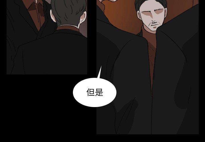 第33話 - 第2张