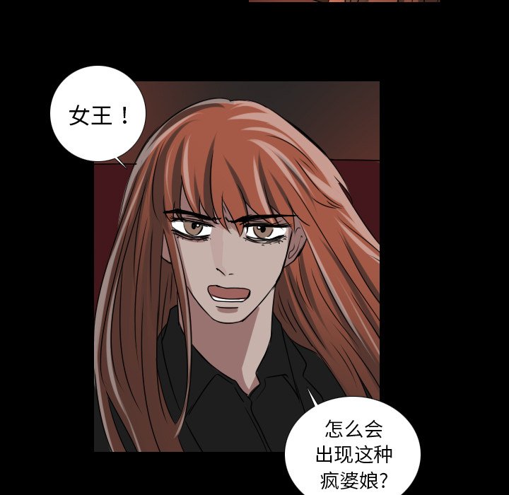 第33話 - 第22张