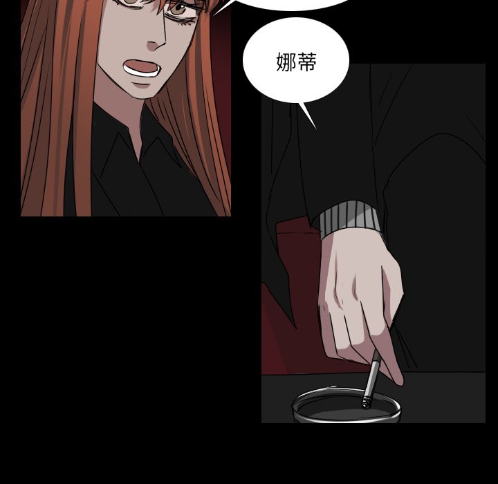 第33話 - 第24张